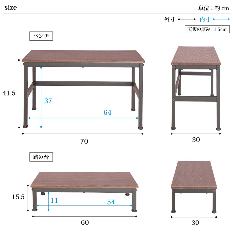玄関ベンチ＆踏み台セット　SYM-201 |  | 08