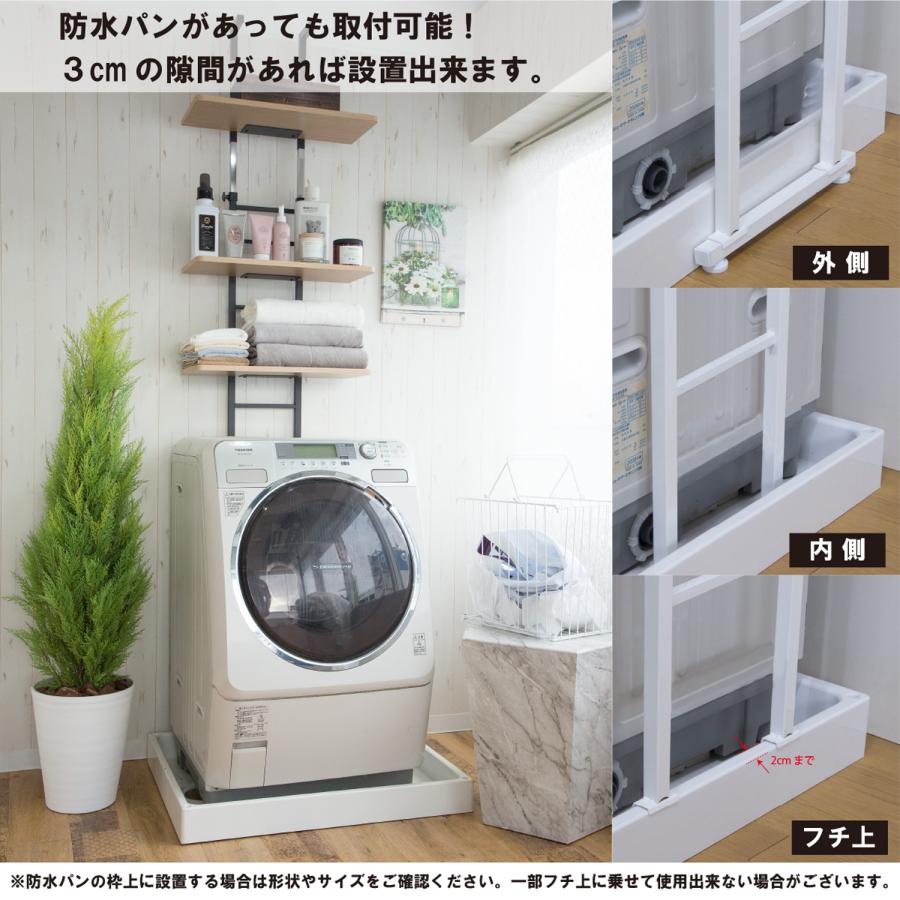 突っ張り式洗濯機ラック 棚3枚type SYM-300 |  | 05