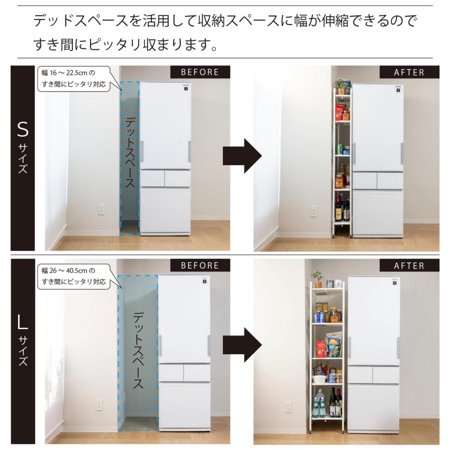幅が伸縮できるすき間収納ラック　Sサイズ　SYM-501 |  | 02