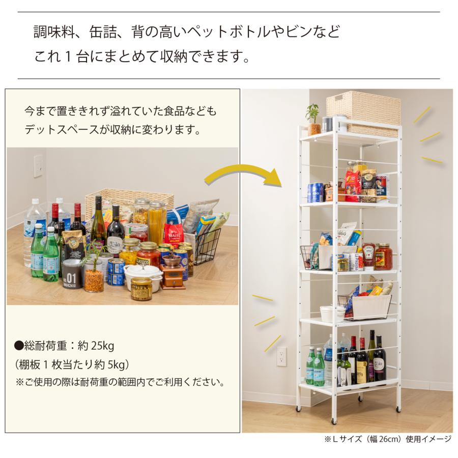 幅が伸縮できるすき間収納ラック　Sサイズ　SYM-501 |  | 03