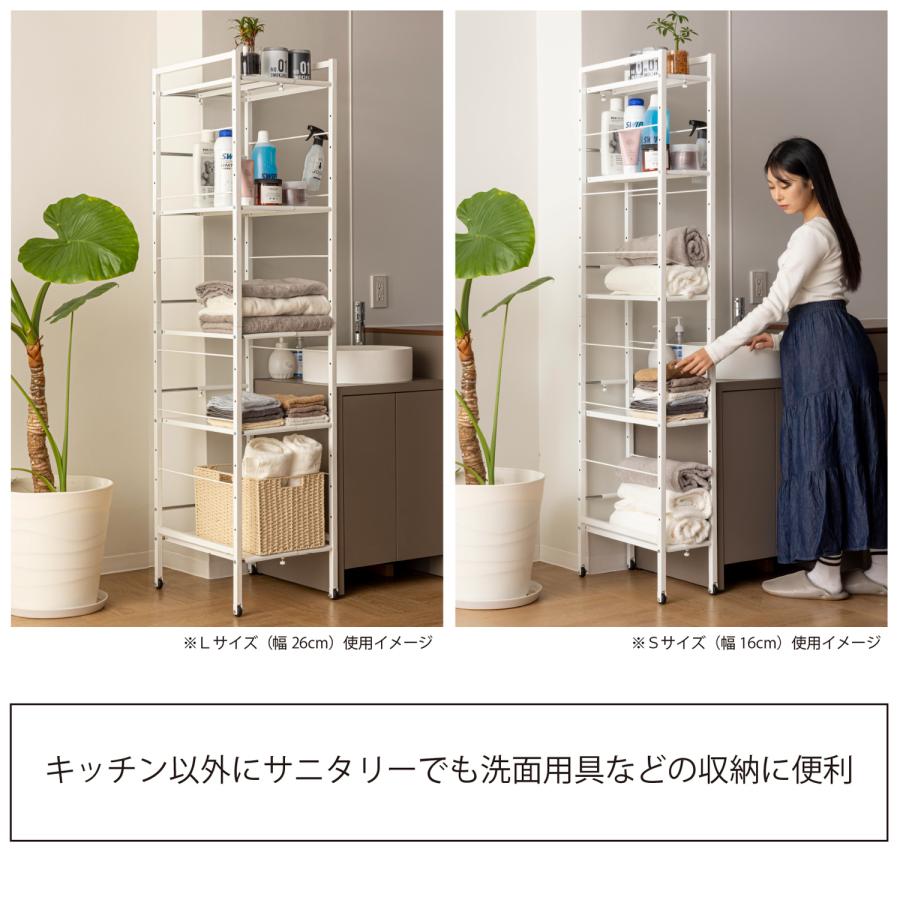 幅が伸縮できるすき間収納ラック　Sサイズ　SYM-501 |  | 06