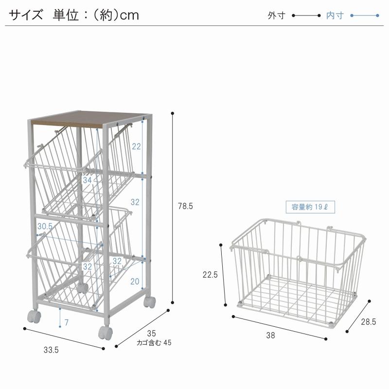 ランドリーラック　2段　SYM-702WH |  | 06