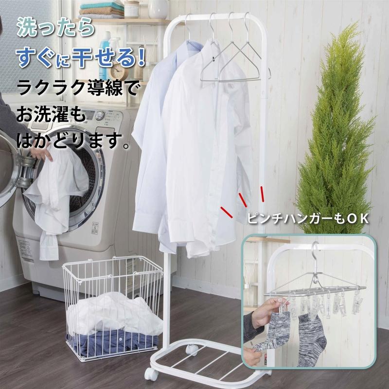ランドリーハンガーラック　SYM-705WH |  | 01