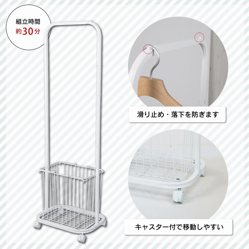 ランドリーハンガーラック　SYM-705WH |  | 03