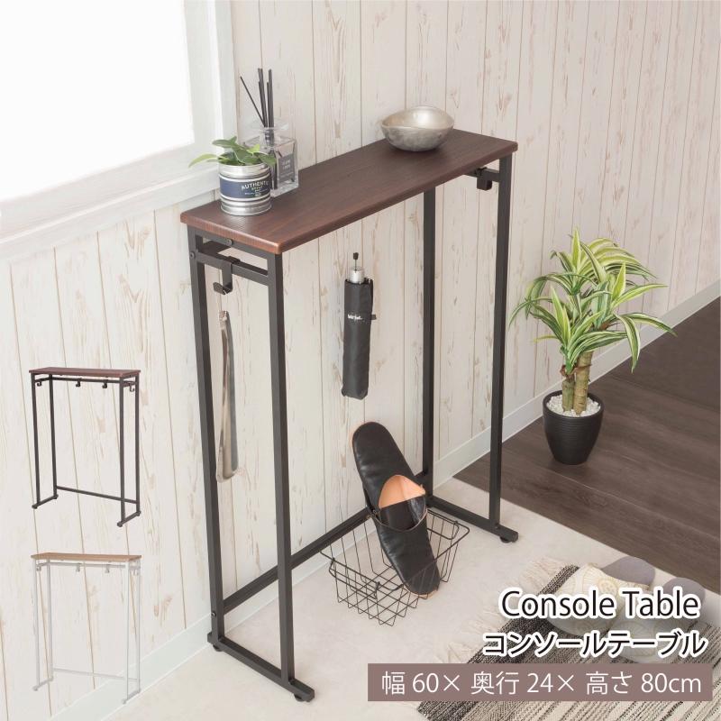 コンソールテーブル　SYM-901 |  | 03