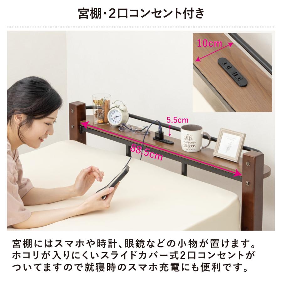 高さが変えられる木製脚のコンセント付きパイプベッド TK-111 |  | 06