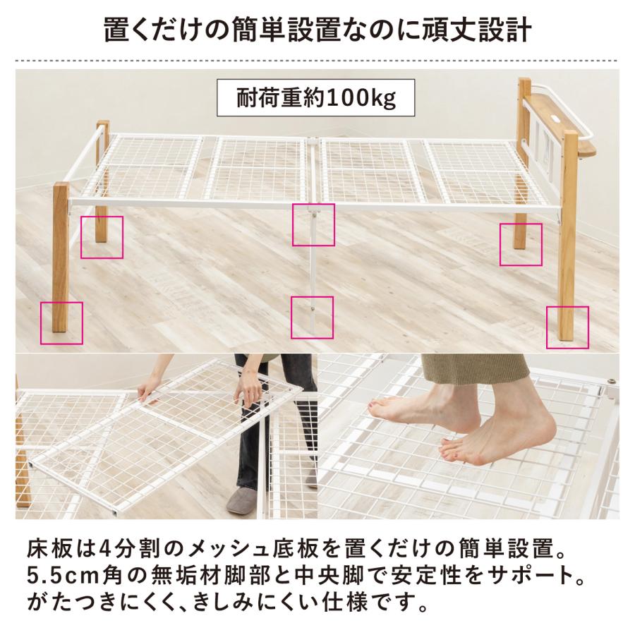 高さが変えられる木製脚のコンセント付きパイプベッド TK-111 |  | 07
