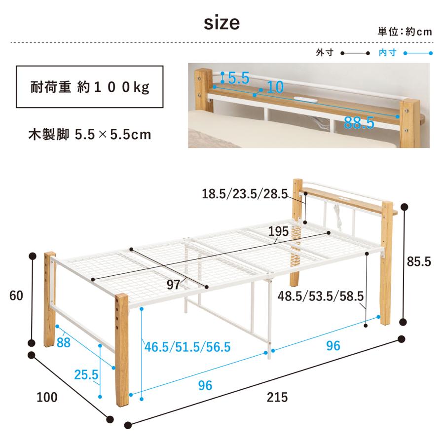 高さが変えられる木製脚のコンセント付きパイプベッド TK-111 |  | 10