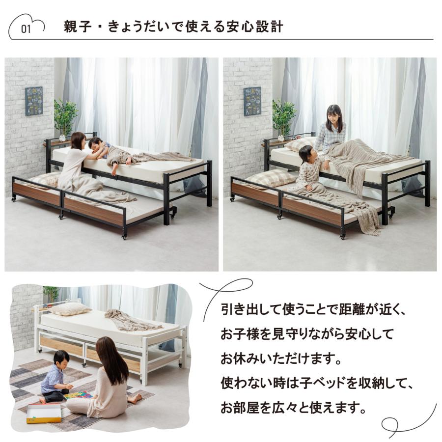 スチール親子ベッド TK-2210 |  | 02