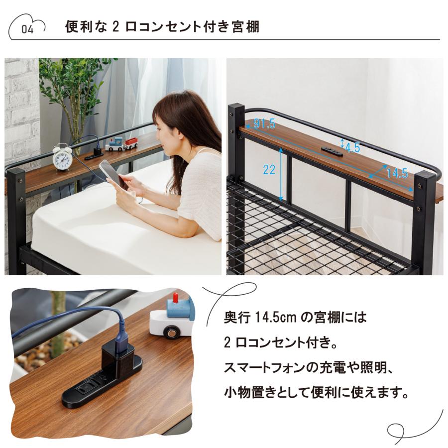 スチール親子ベッド TK-2210 |  | 05