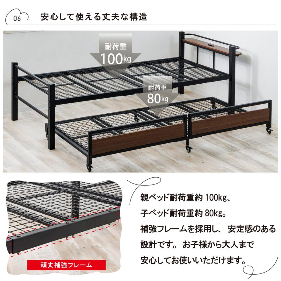 スチール親子ベッド TK-2210 |  | 07