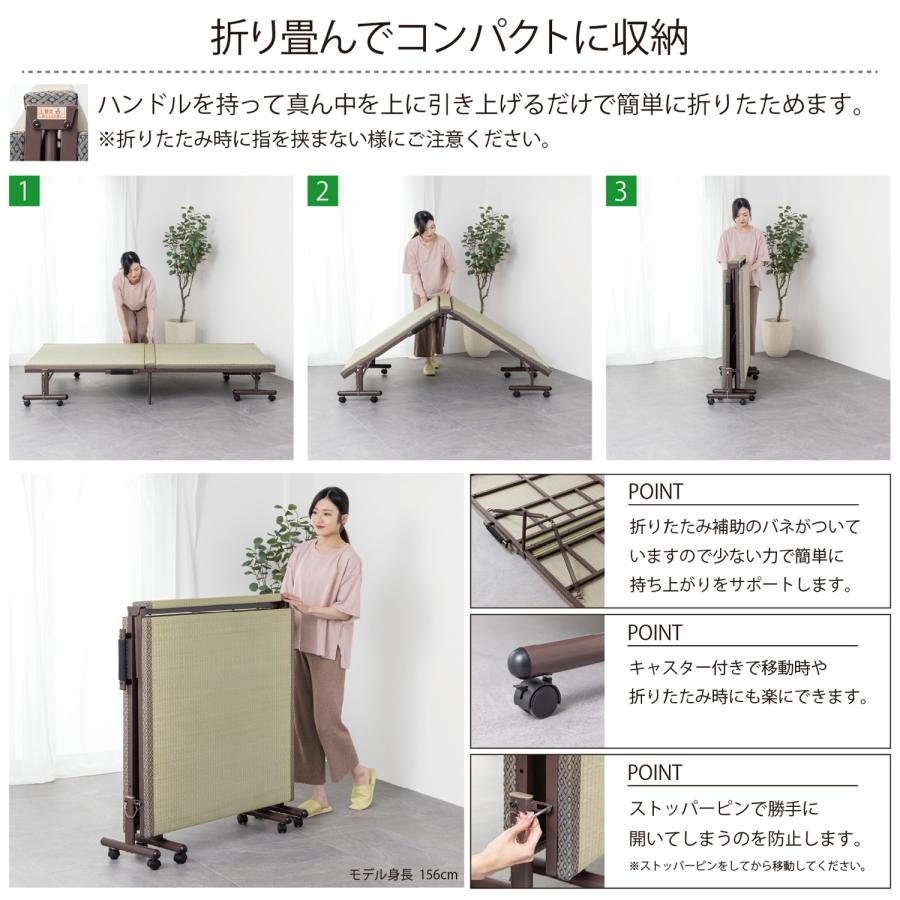 畳式折りたたみベッド　TK-700 |  | 04