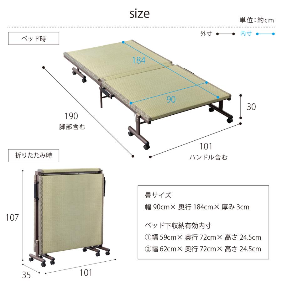 畳式折りたたみベッド　TK-700 |  | 07