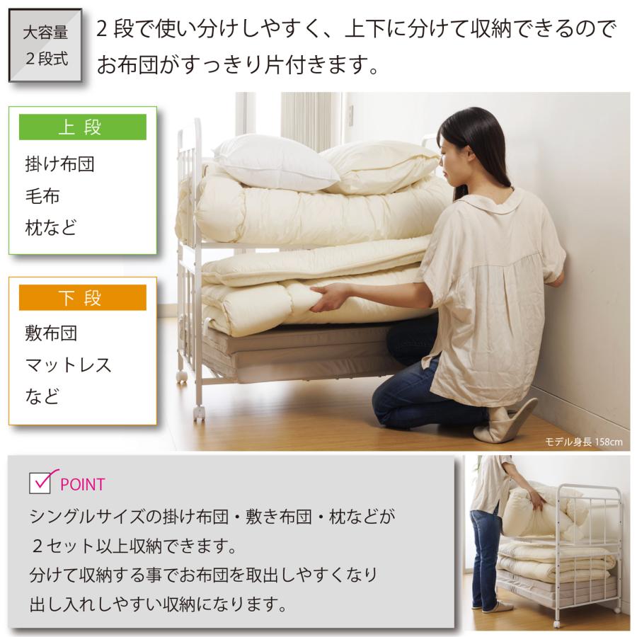 布団収納ラック２段　TS-82 |  | 03