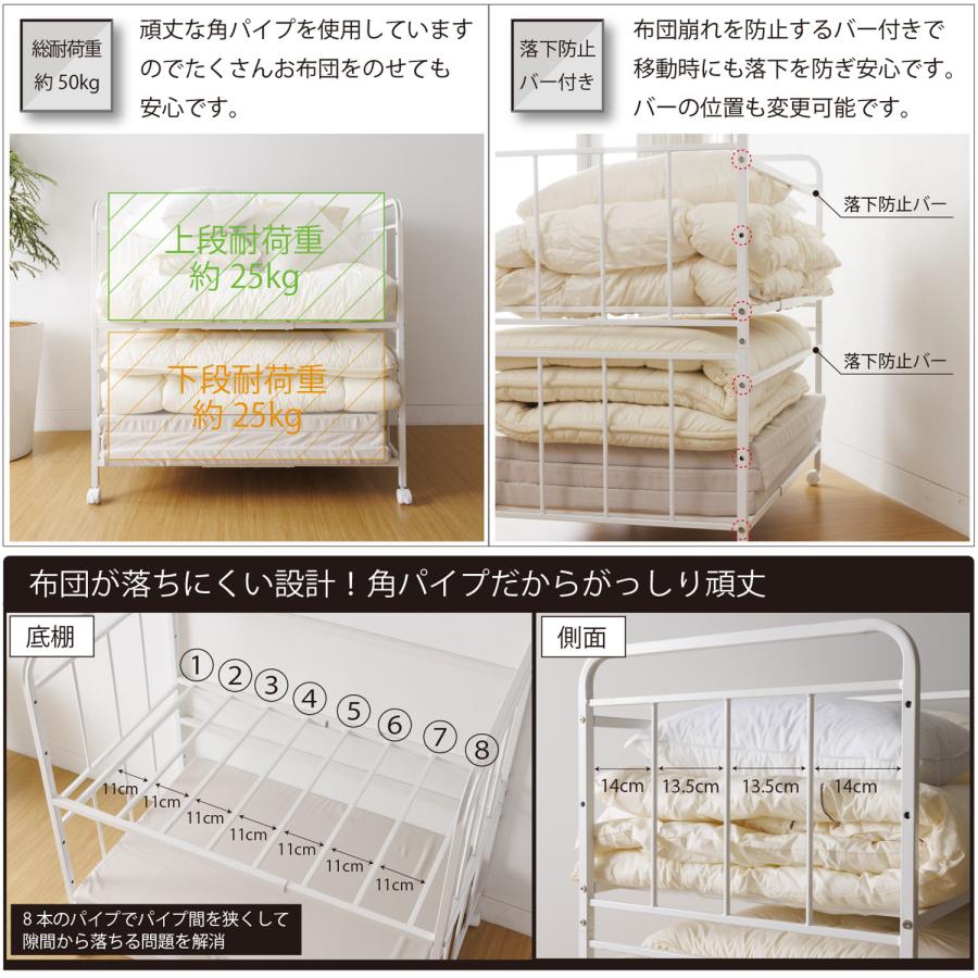 布団収納ラック２段　TS-82 |  | 06