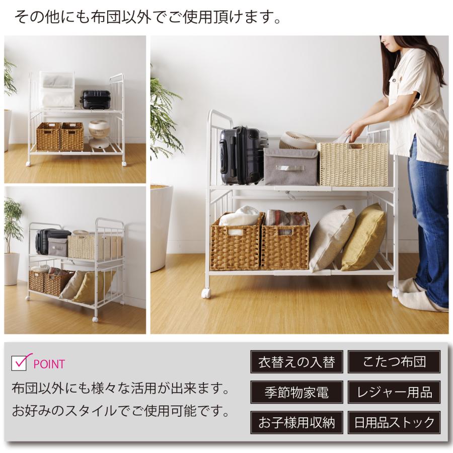 布団収納ラック２段　TS-82 |  | 08