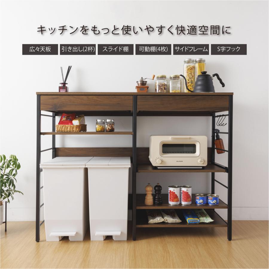 美品 エアリゾームインテリア 食器棚 キッチンボード WJ-1200 レンジ収納カウンター（引き出し付き） WJ-1200 DBR/NA/WH : ブルーム