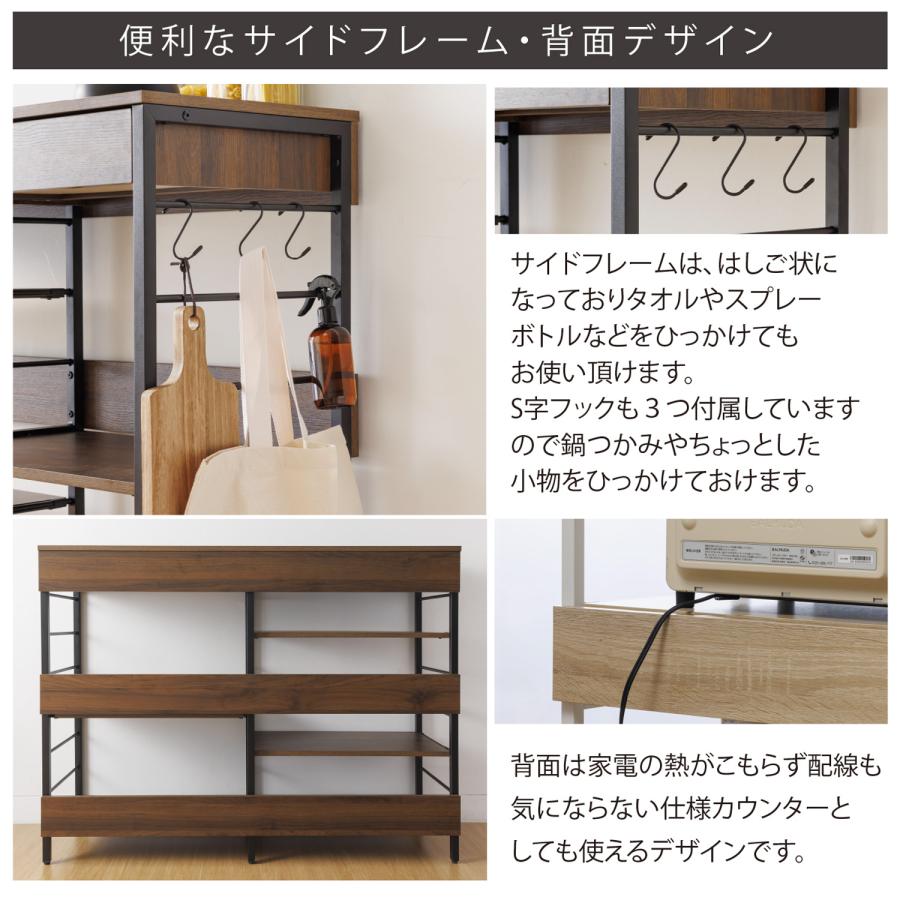 ドリーム尾浜店】簡易レンジカウンター引出付 DBR ※キズ スレ ハガレ