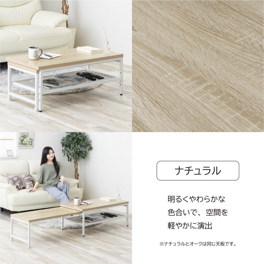 伸縮ローテーブル　WJ-201 |  | 10