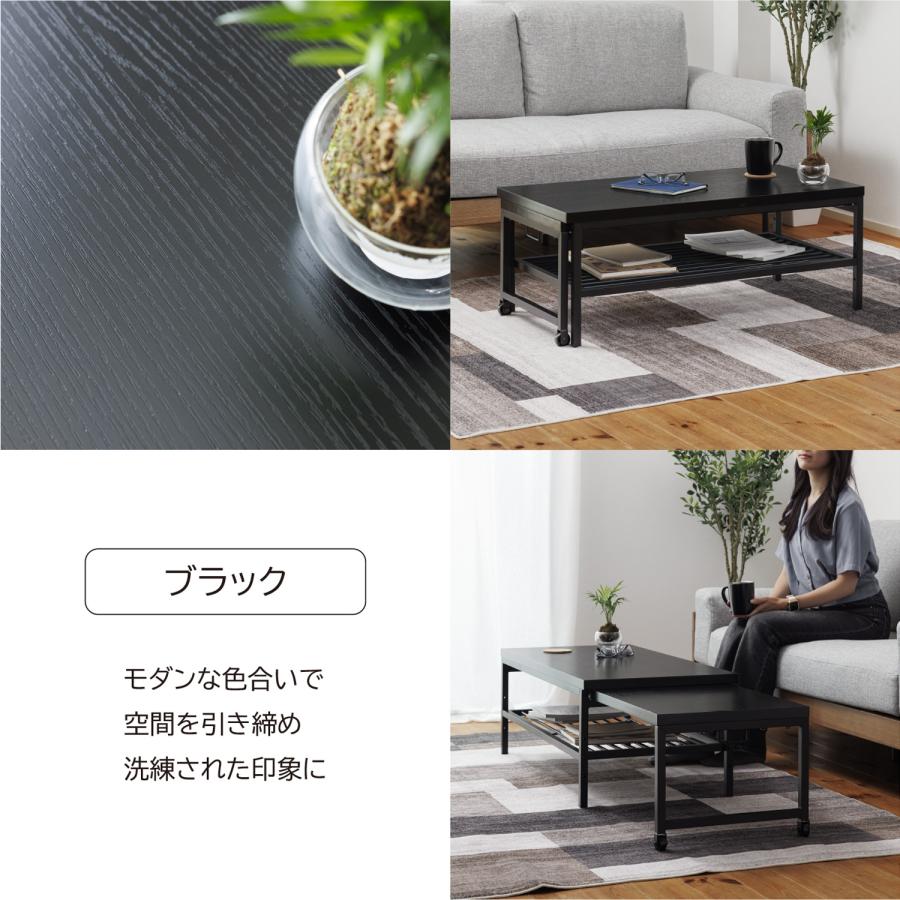 伸縮ローテーブル　WJ-201 |  | 11