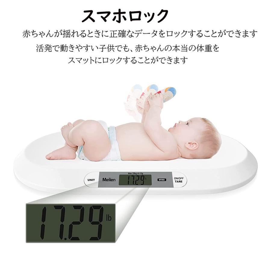 ベビースケール 赤ちゃん 体重計 10g単位 最大荷重kg 風袋機能付き 軽量薄型 高精度 新生児用 ポータブル ベビー体重計 健康管理 多機能 身長測定可能 Cw B08v4r744y Bloomland 通販 Yahoo ショッピング