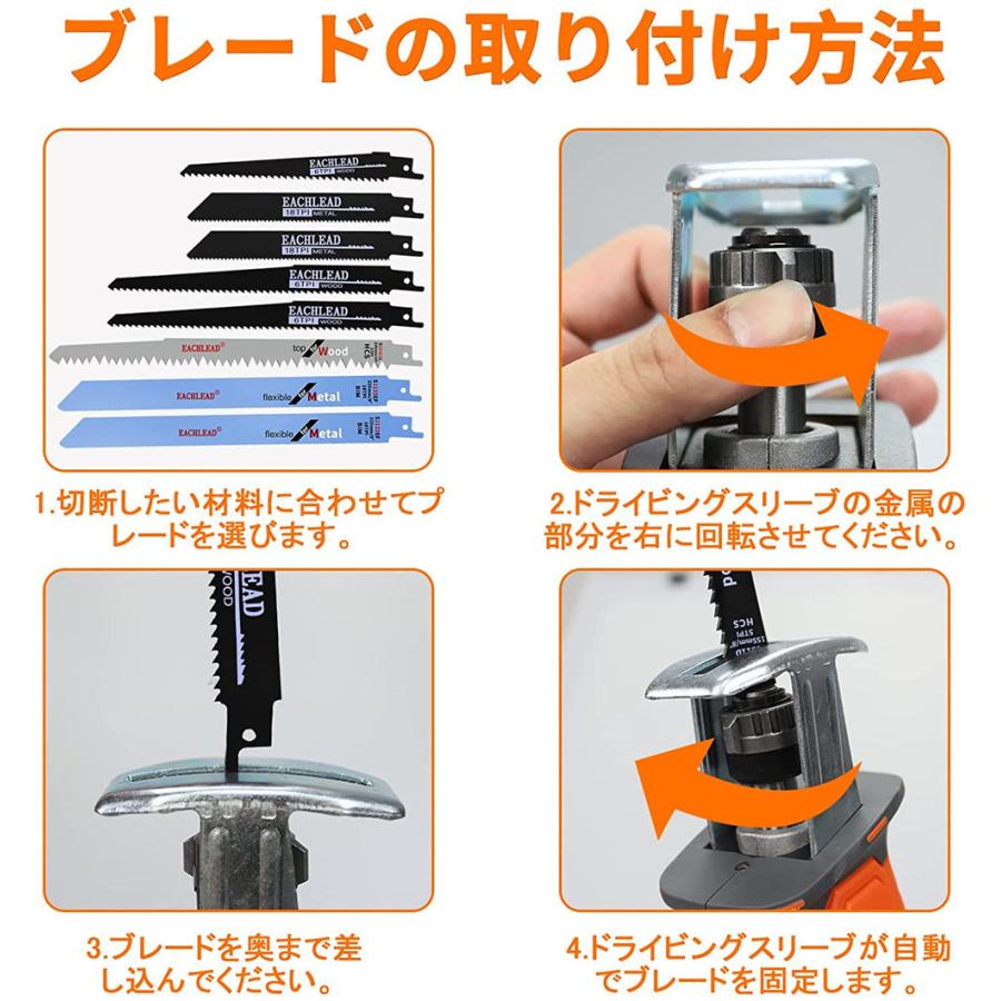 充電式レシプロソー コードレス 家庭用 21vバッテリー使用可能互換 高価値セリー 電動ノコギリ 木工切断 充電式マルチソー 無断変速 多目的用切断機 充電式のこぎり