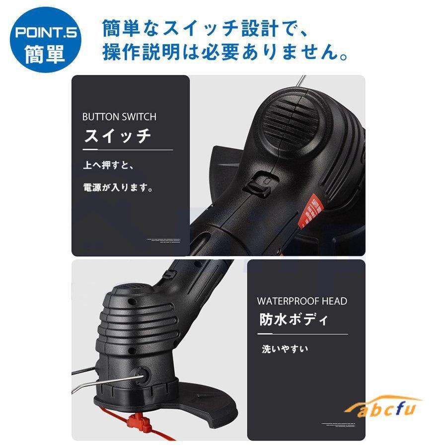 大特価放出! 草刈り機 充電式 女性 電動草刈機 超輕量0.6kg コードレス 大容量バッテリ 刈払機 伸縮 雑草 手持ち式芝刈り機 2種替刃付き 無線 片手 電動芝刈り機 discoversvg.com 大特価放出! 草刈り機 充電式 女性 電動草刈機 超輕量0.6kg コードレス 大容量バッテリ 刈払機 伸縮 雑草 手持ち式芝刈り機 2種替刃付き 無線 片手 電動芝刈り機 discoversvg.com