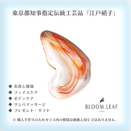 かっさ フェイスケア ボディーケア マッサージ ガラス 誕生日 プレゼント カッサ 「Butterfly」−バレンシア−　江戸硝子 かっさプレート | 