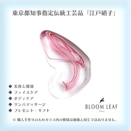 かっさ フェイスケア ボディーケア マッサージ ガラス 誕生日 プレゼント カッサ 「Butterfly」−オペラモーヴ−　江戸硝子 かっさプレート | 