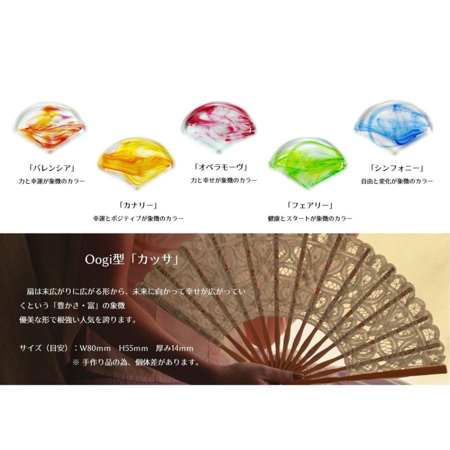 かっさ フェイスケア ボディーケア マッサージ ガラス 誕生日 プレゼント カッサ 「Oogi」　江戸硝子 かっさプレート | 