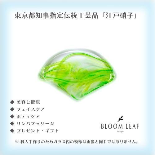 かっさ フェイスケア ボディーケア マッサージ ガラス 誕生日 プレゼント カッサ 「Oogi」−フェアリー−　江戸硝子 かっさプレート | 