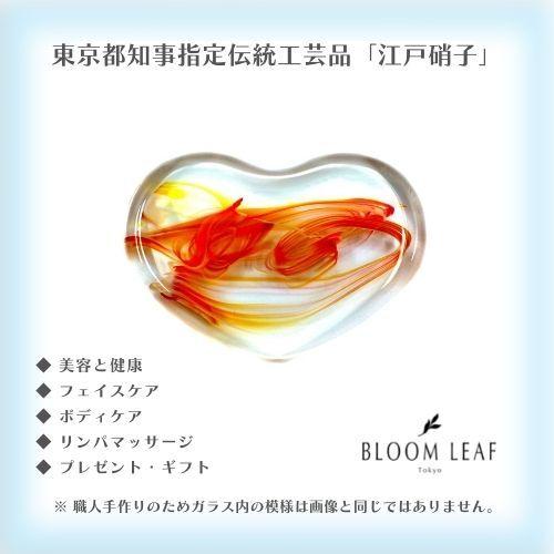 かっさ フェイスケア ボディーケア マッサージ ガラス 誕生日 プレゼント カッサ 「Heart」−バレンシア−　江戸硝子 かっさプレート | 