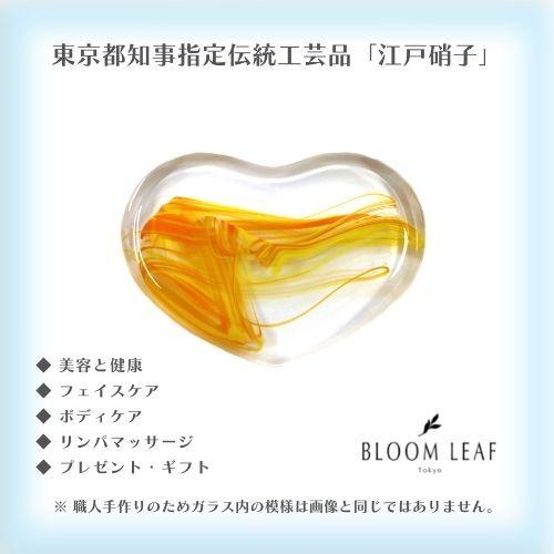 かっさ フェイスケア ボディーケア マッサージ ガラス 誕生日 プレゼント カッサ 「Heart」−カナリー−　江戸硝子 かっさプレート | 