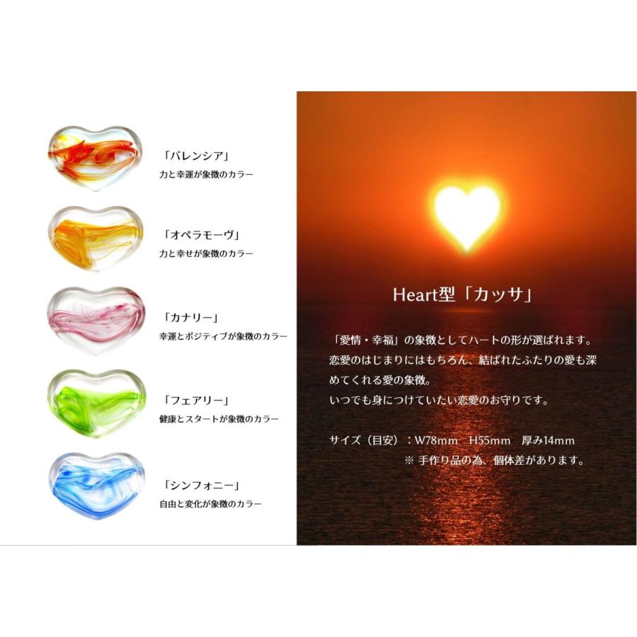 かっさ フェイスケア ボディーケア マッサージ ガラス 誕生日 プレゼント カッサ 「Heart」−フェアリー−　江戸硝子 かっさプレート |  | 01
