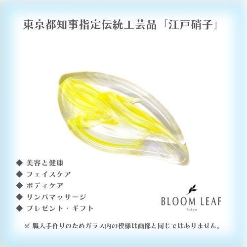 かっさ フェイスケア ボディーケア マッサージ ガラス 誕生日 プレゼント カッサ 「Leaf」−ミモザー−　江戸硝子 かっさプレート | 