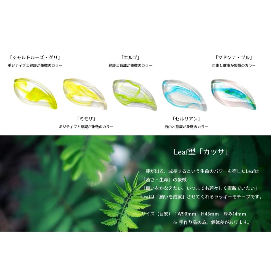 かっさ フェイスケア ボディーケア マッサージ ガラス 誕生日 プレゼント カッサ 「Leaf」−ミモザー−　江戸硝子 かっさプレート |  | 01