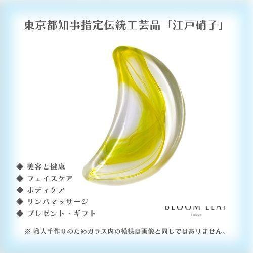 かっさ フェイスケア ボディーケア マッサージ ガラス 誕生日 プレゼント カッサ 「Moon」−シャルトルーズ・グリ−　江戸硝子かっさ プレート | 