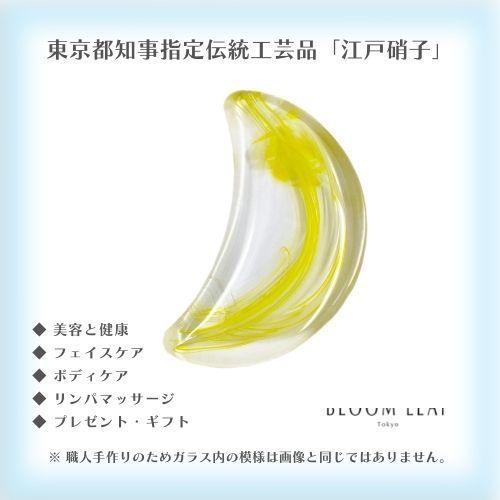 かっさ フェイスケア ボディーケア マッサージ ガラス 誕生日 プレゼント カッサ 「Moon」−ミモザ−　江戸硝子 かっさプレート | 