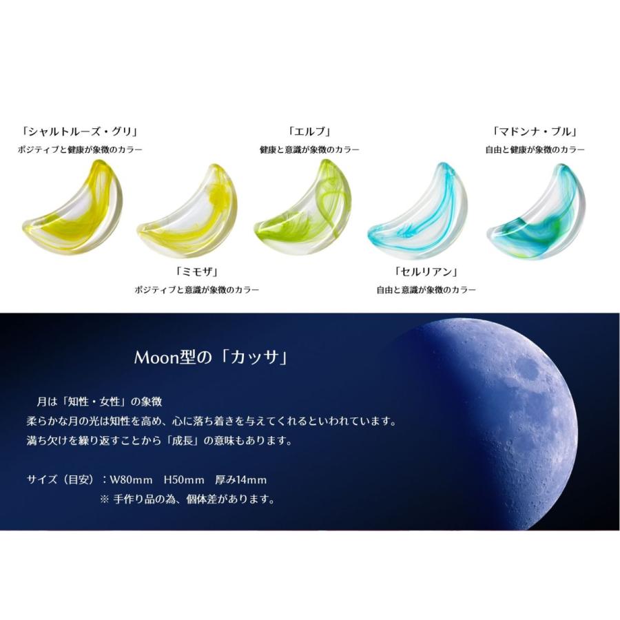 かっさ フェイスケア ボディーケア マッサージ ガラス 誕生日 プレゼント カッサ 「Moon」−ミモザ−　江戸硝子 かっさプレート |  | 01