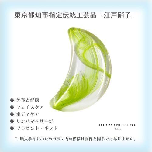 かっさ フェイスケア ボディーケア マッサージ ガラス 誕生日 プレゼント カッサ 「Moon」−エルブ−　江戸硝子かっさプレート | 