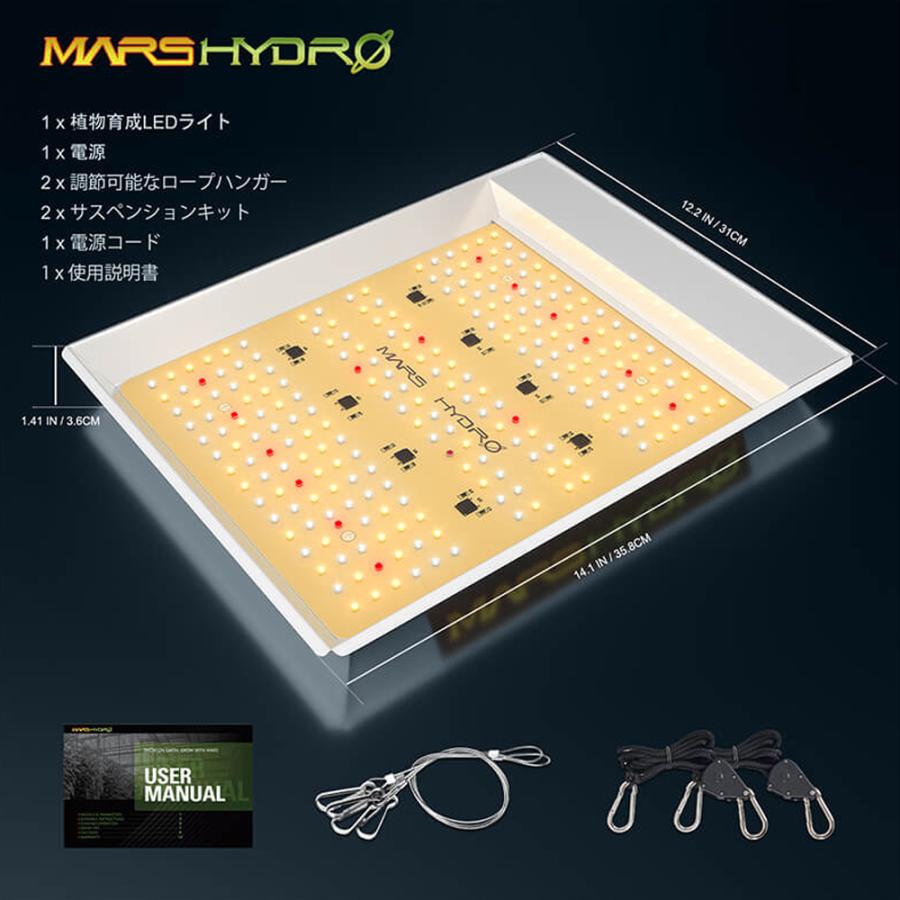 Mars Hydro TS600 植物育成LEDライト : BLOOMSTORE - 通販 Mars Hydro TS600 植物育成LEDライト : BLOOMSTORE - 通販