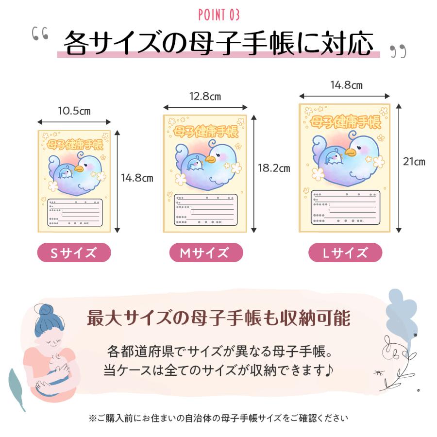 母子手帳ケース 診察券 お薬手帳ケース おしゃれ マルチケース 双子用 2人 3人サイズ 収納 ポケット パスポート 大容量 保険証 撥水 Lサイズ｜bloommart｜11