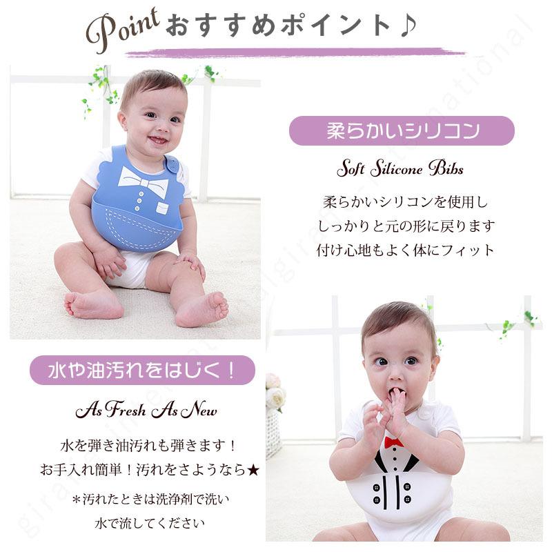 シリコンビブ 結婚式 お食事 エプロン シリコンスタイ スーツ風 ドレス風 ビブ 女の子 男の子 防水加工 離乳食 食べこぼし防止 保障できる スーツ風