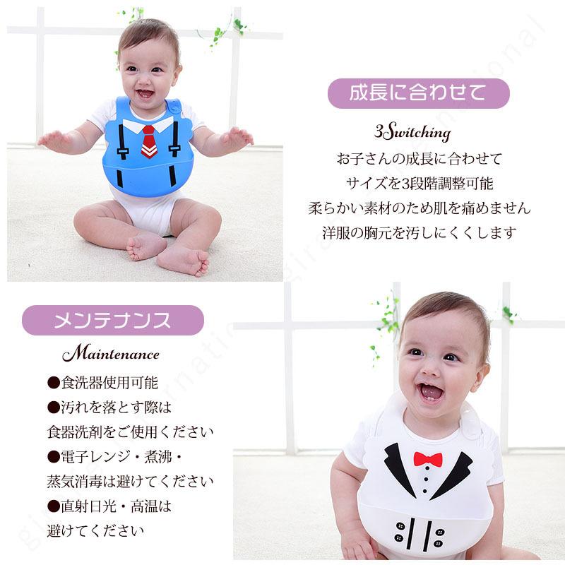 シリコンビブ 結婚式 お食事 エプロン シリコンスタイ スーツ風 ドレス風 ビブ 女の子 男の子 防水加工 離乳食 食べこぼし防止 保障できる スーツ風