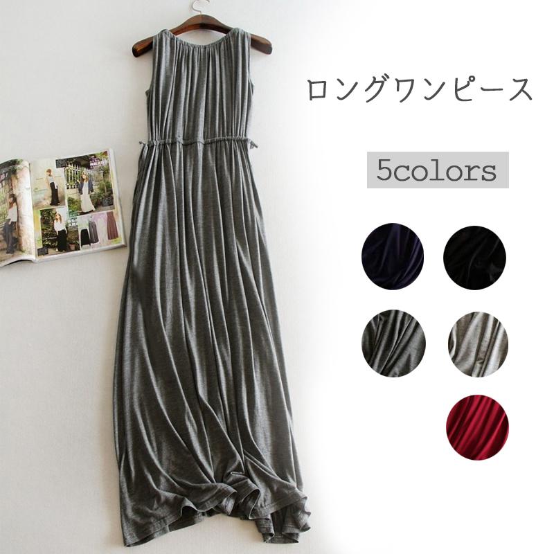 ロングワンピース フリーサイズ ノースリーブ てろてろ 体型カバー ゆるテロ レディース リゾート 春 夏 無地 マキシ丈 ゆったり 楽 シンプル フレア 上品 Lno 4 Bloommy 通販 Yahoo ショッピング