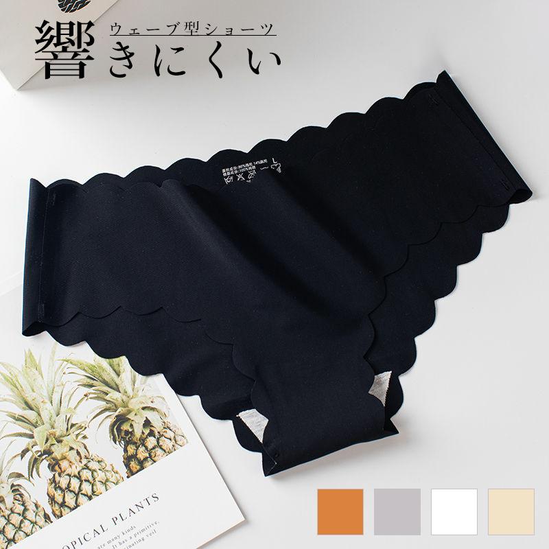 シームレス ショーツ スカラップ 響きにくい 下着 シームレスショーツ レディース おしゃれ 可愛い キレイ Ls 0002 Bloommy 通販 Yahoo ショッピング