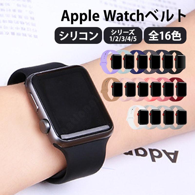 アップルウォッチ バンド ベルト apple watch バンドメンズ レディース シリコン 【94%OFF!】 WB★Apple Watch レザーバンド 本革ベルト 保護カバー キラキラ