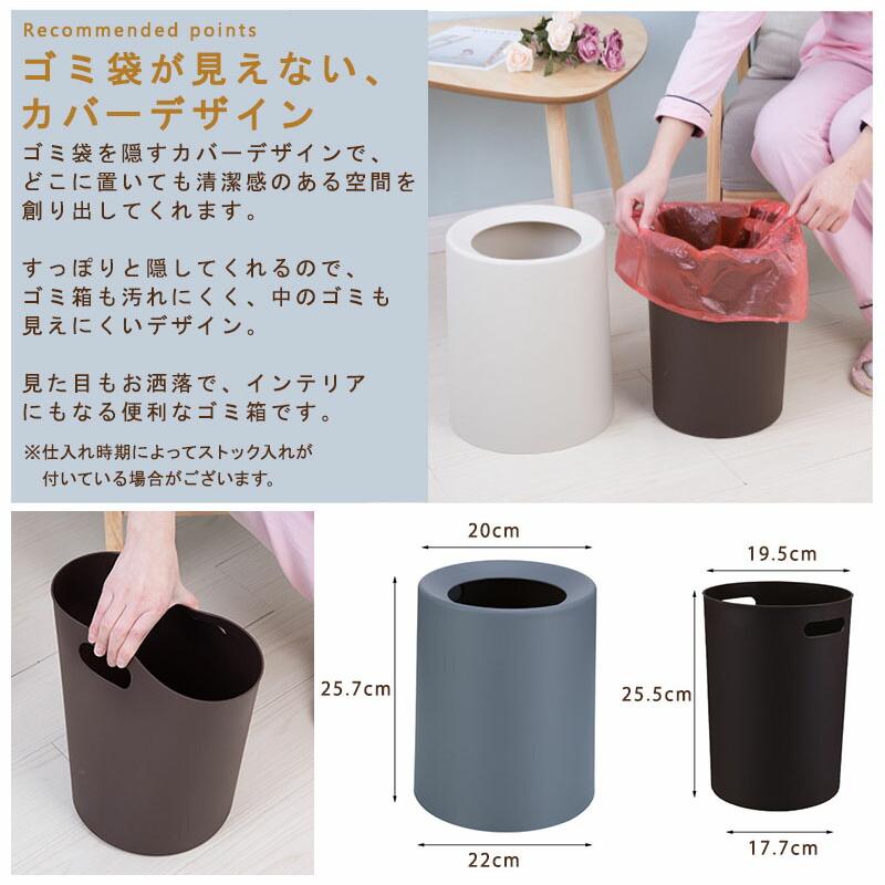 ゴミ箱 おしゃれ ゴミ袋が見えない 8L 北欧 袋が見えない モダン シンプル ダストボックス ダストBOX ごみ箱 ごみばこ ゴミ袋 隠せる｜bloommy｜12