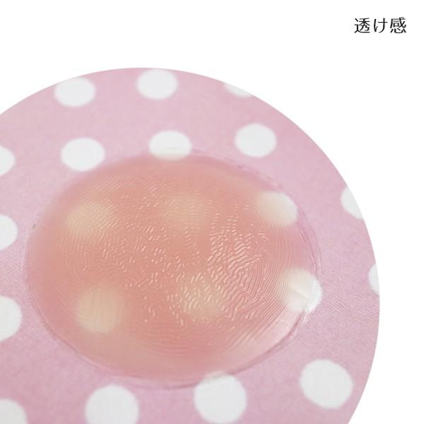 超激安ニップレス 丸型 2枚セット シリコン 経済的 ドレス 繰り返し バストトップ その他 ニップレス 丸型 2枚セット シリコン 経済的 繰り返し バストトップ ドレス