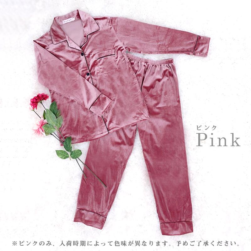 ルームウェア レディース 長袖 上下セット ベロア パジャマ 部屋着 秋 冬 あったかい リラックス 大人可愛い プレゼント Rw 0041 Bloommy 通販 Yahoo ショッピング